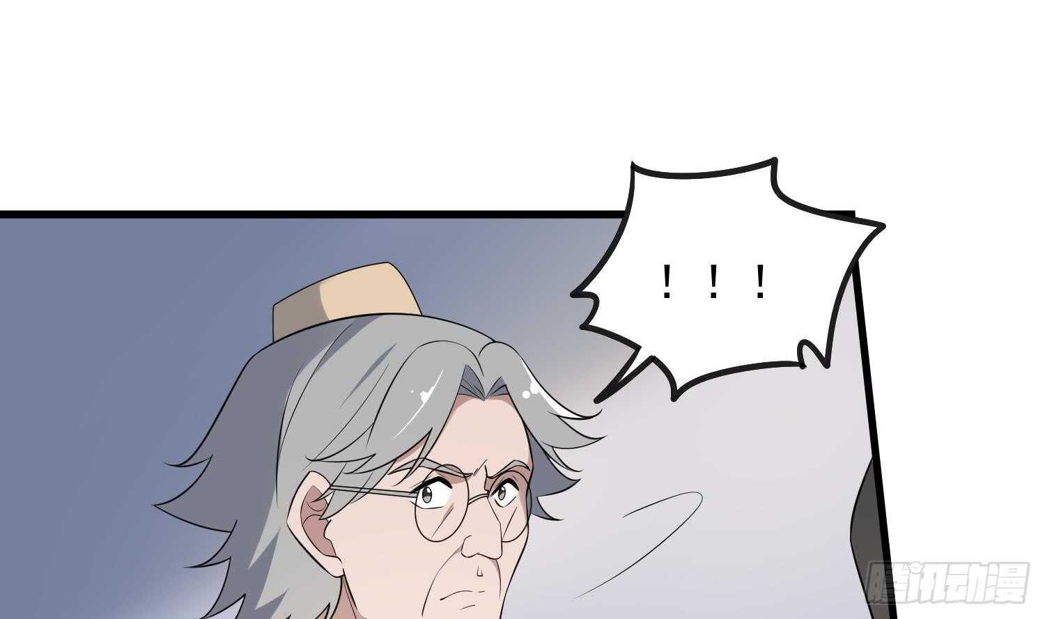 纹阴师韩漫全集-第143话 蘑菇春梦无删减无遮挡章节图片 