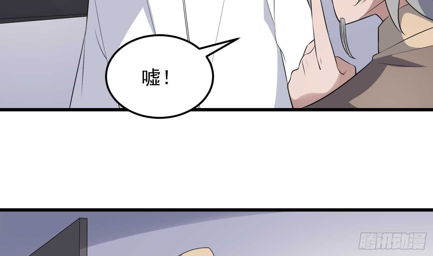 纹阴师韩漫全集-第143话 蘑菇春梦无删减无遮挡章节图片 