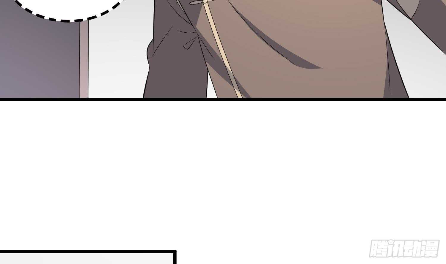 纹阴师韩漫全集-第143话 蘑菇春梦无删减无遮挡章节图片 
