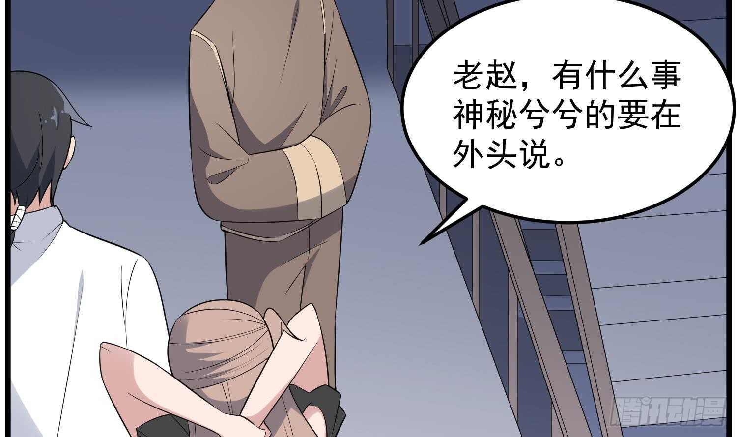 纹阴师韩漫全集-第143话 蘑菇春梦无删减无遮挡章节图片 