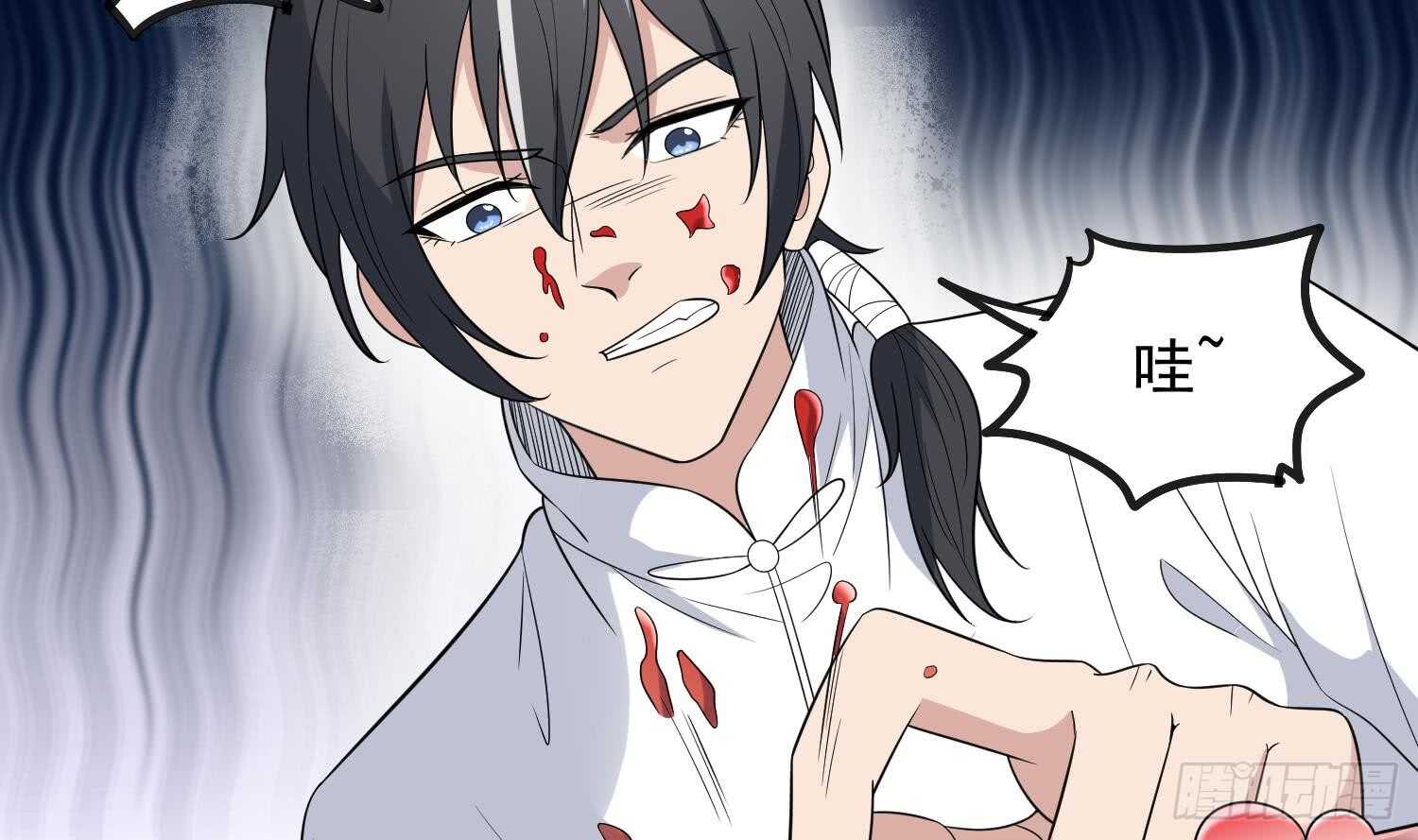 纹阴师韩漫全集-第143话 蘑菇春梦无删减无遮挡章节图片 