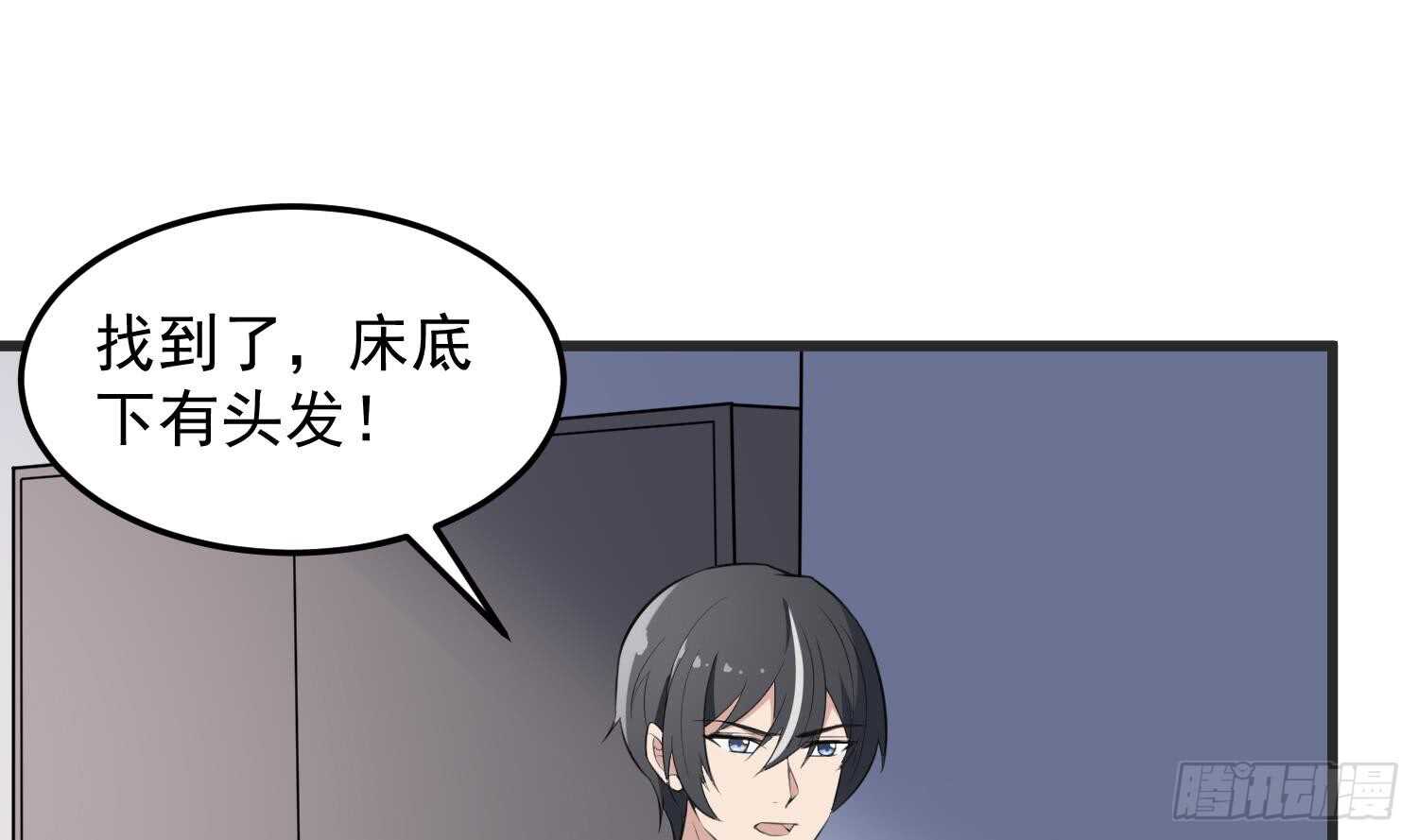 纹阴师韩漫全集-第144话 花盆里的头骨无删减无遮挡章节图片 