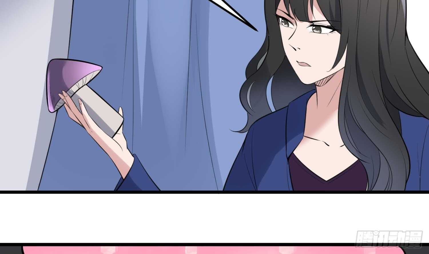 纹阴师韩漫全集-第146话 蘑菇阴器无删减无遮挡章节图片 