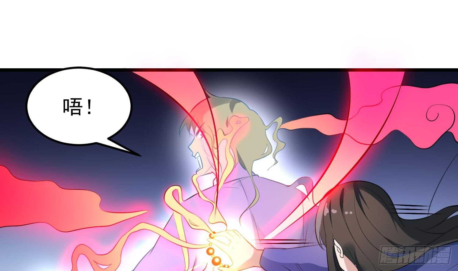 纹阴师韩漫全集-第146话 蘑菇阴器无删减无遮挡章节图片 