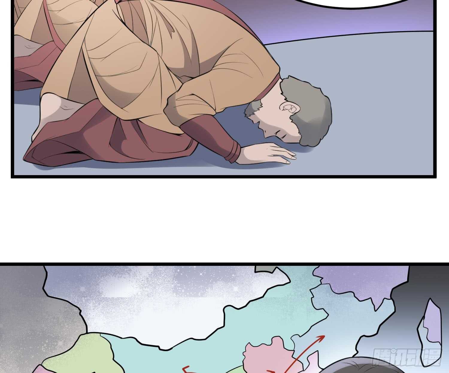 纹阴师韩漫全集-第146话 蘑菇阴器无删减无遮挡章节图片 