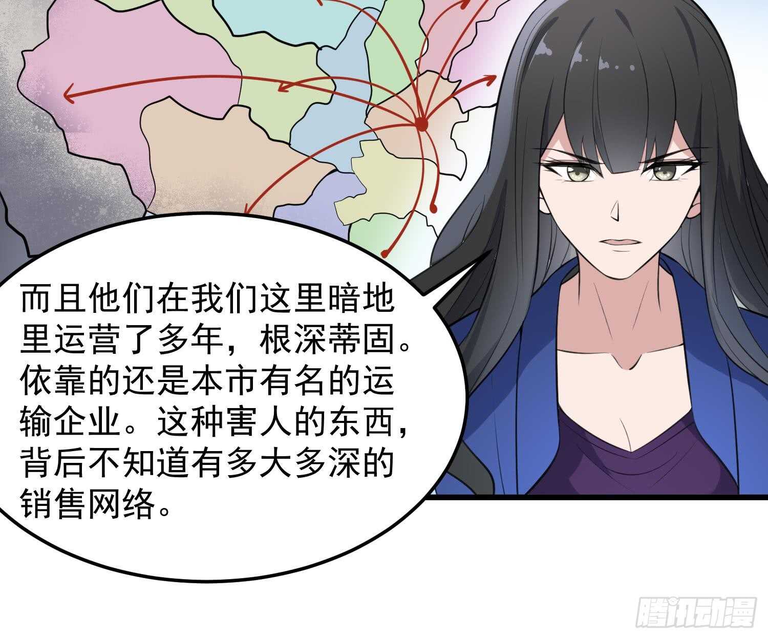 纹阴师韩漫全集-第146话 蘑菇阴器无删减无遮挡章节图片 