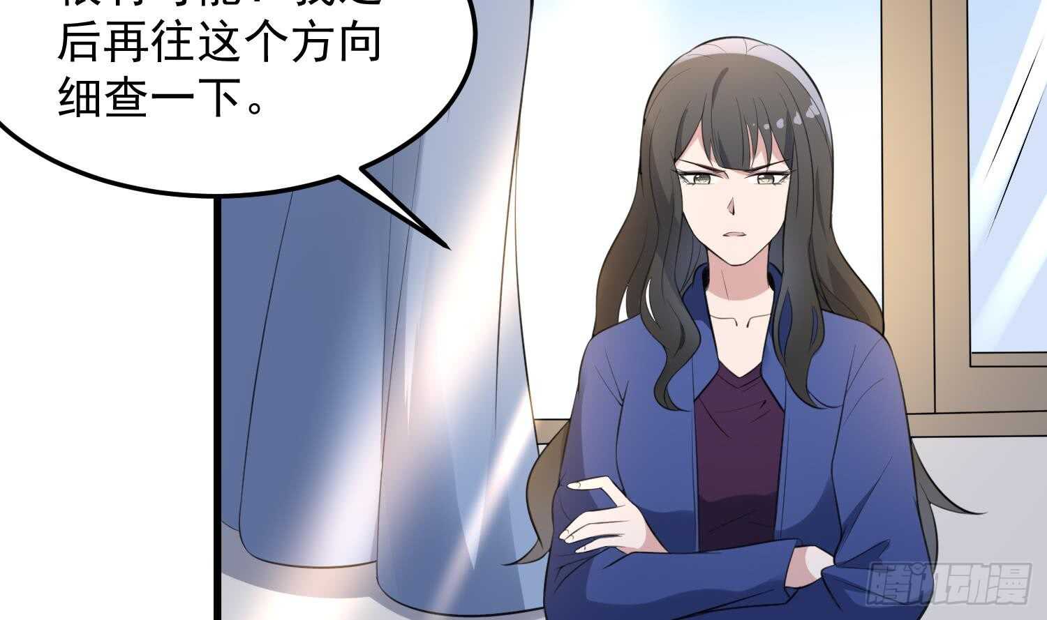 纹阴师韩漫全集-第146话 蘑菇阴器无删减无遮挡章节图片 