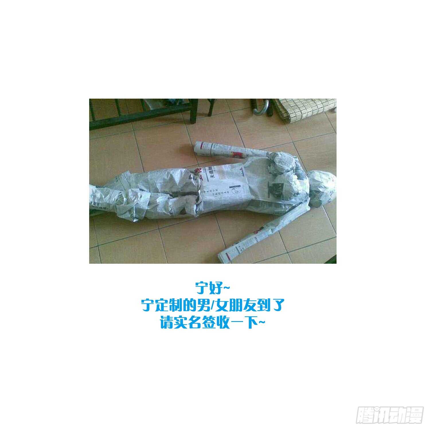 纹阴师韩漫全集-第146话 蘑菇阴器无删减无遮挡章节图片 