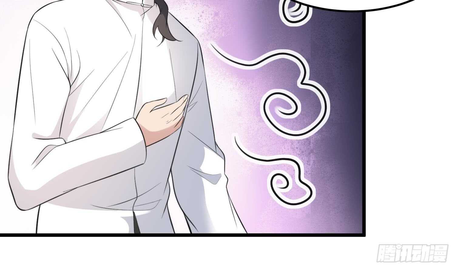 纹阴师韩漫全集-第147话 一夜N次郎无删减无遮挡章节图片 