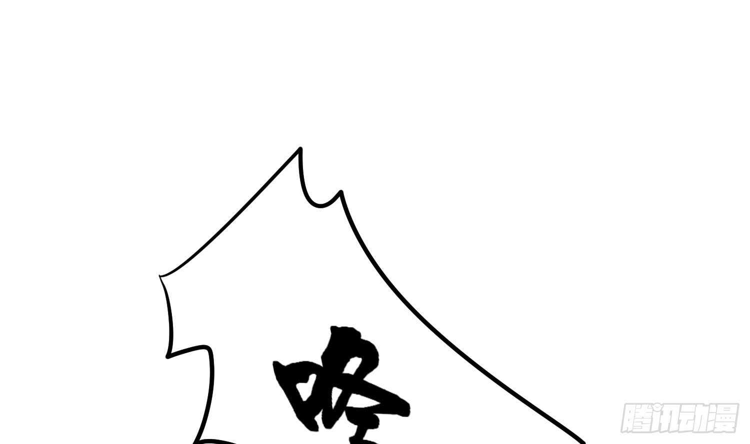 纹阴师韩漫全集-第147话 一夜N次郎无删减无遮挡章节图片 