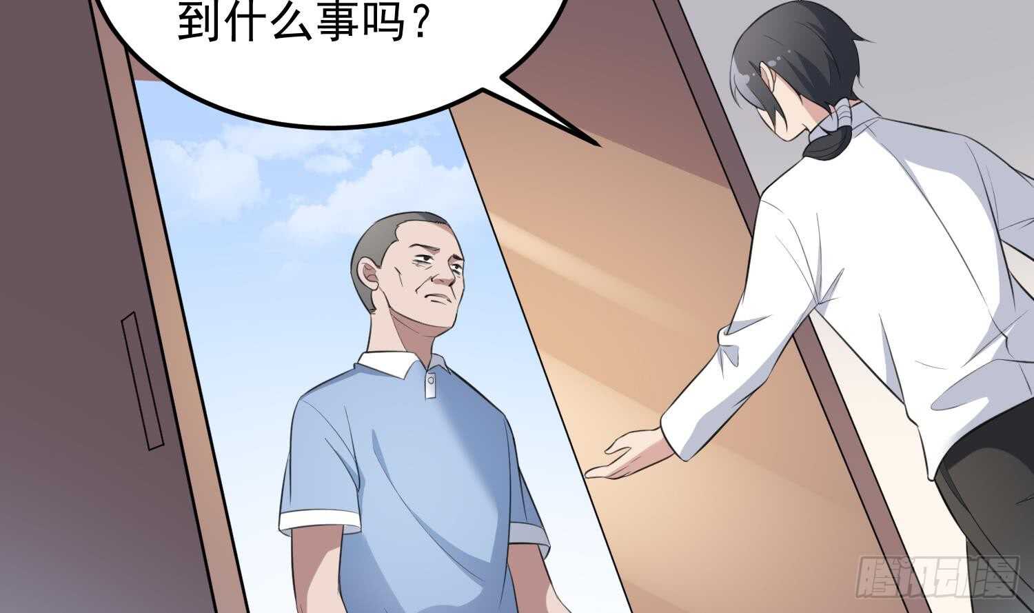 纹阴师韩漫全集-第147话 一夜N次郎无删减无遮挡章节图片 