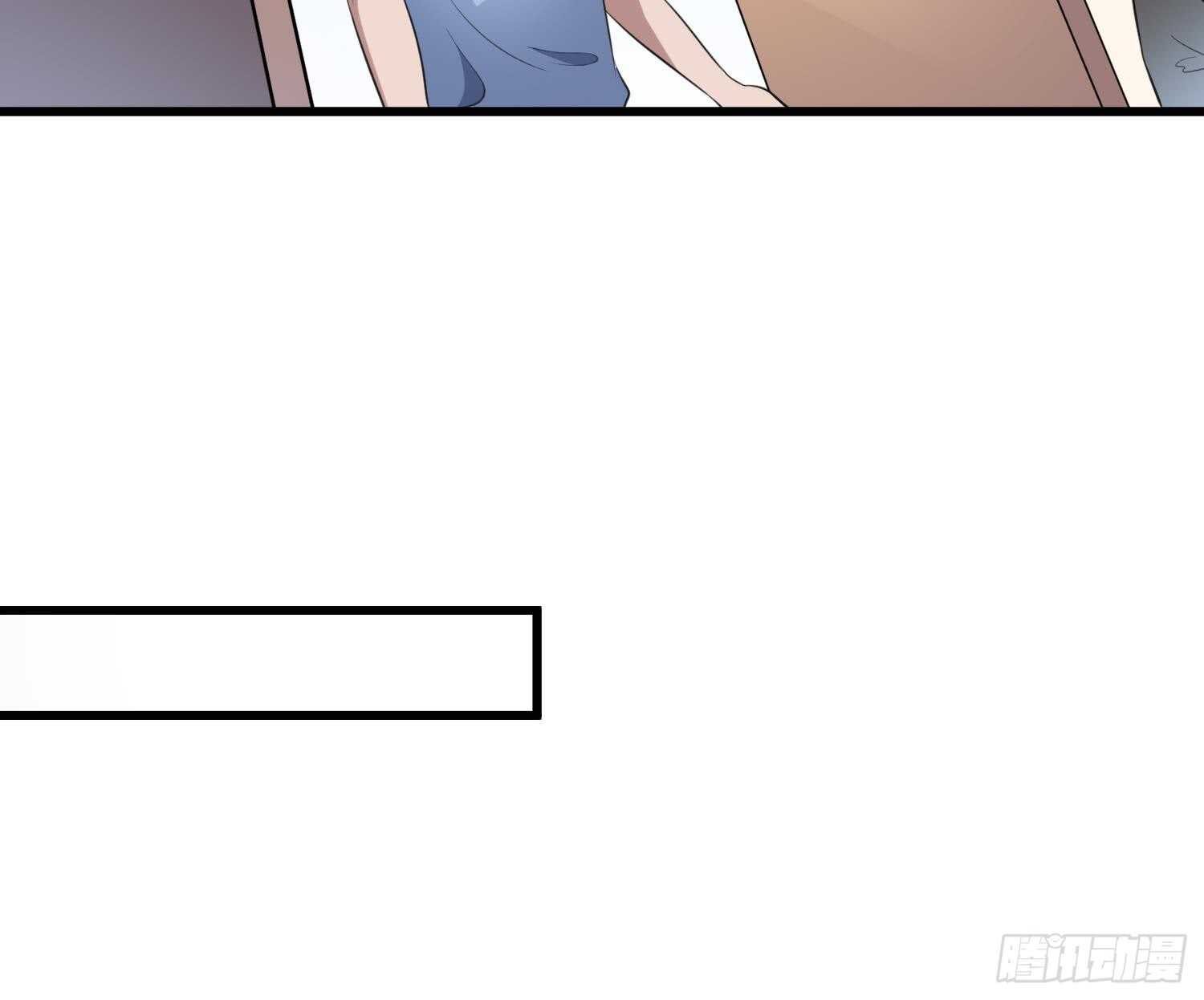 纹阴师韩漫全集-第147话 一夜N次郎无删减无遮挡章节图片 