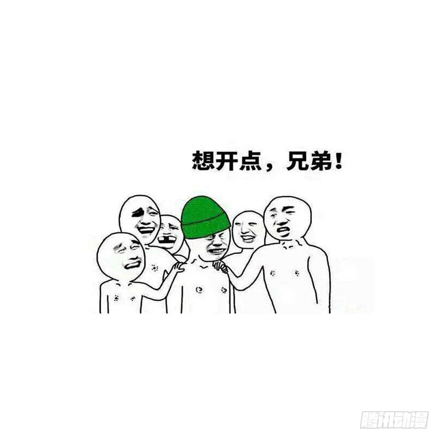 纹阴师韩漫全集-第147话 一夜N次郎无删减无遮挡章节图片 