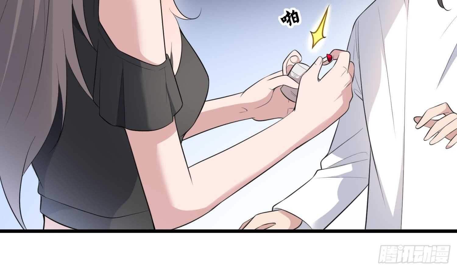 纹阴师韩漫全集-第147话 一夜N次郎无删减无遮挡章节图片 