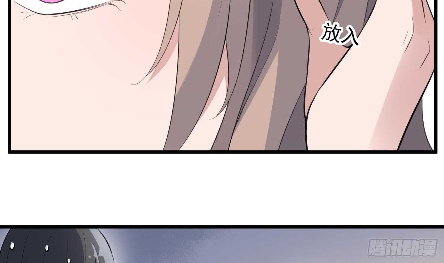 纹阴师韩漫全集-第147话 一夜N次郎无删减无遮挡章节图片 