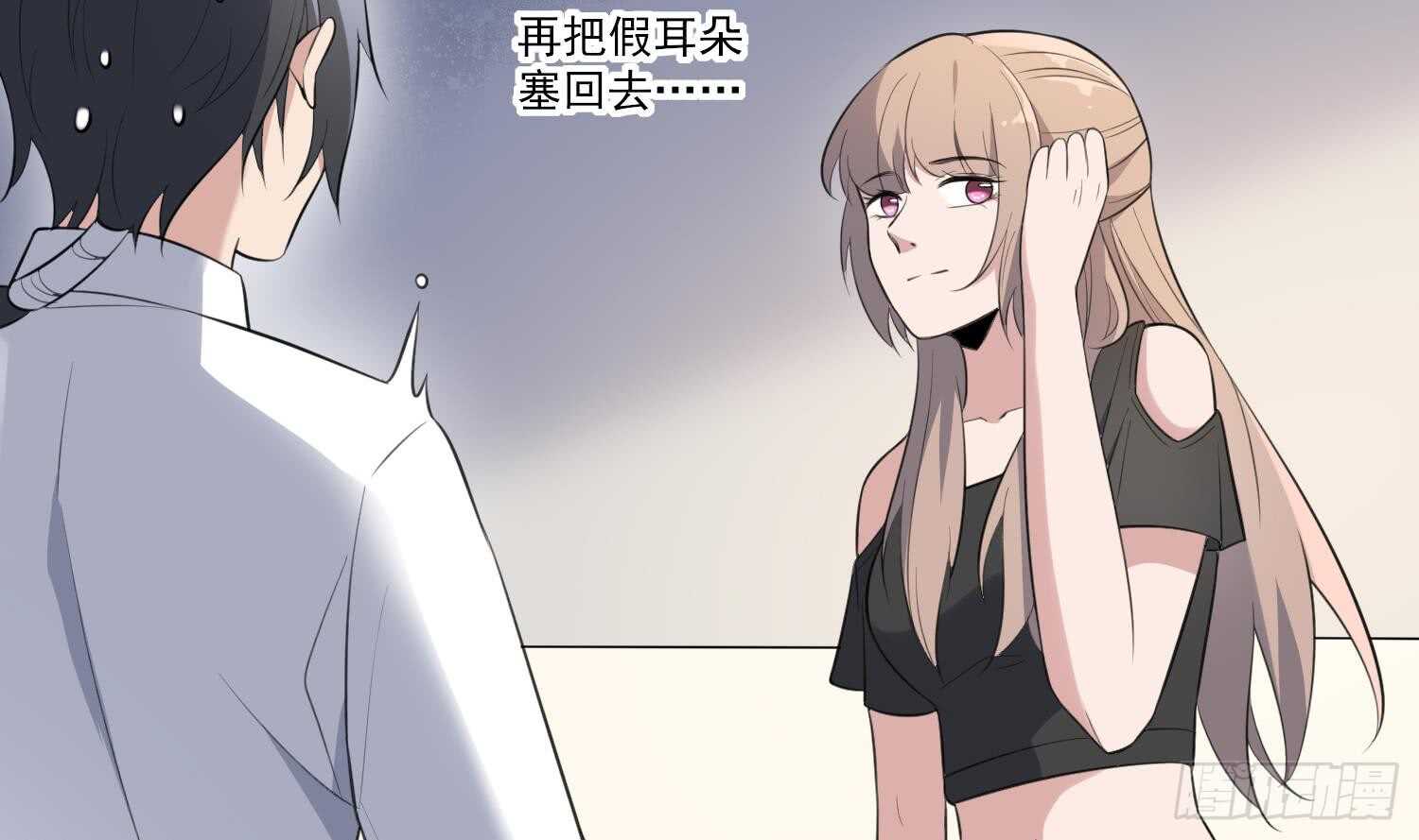 纹阴师韩漫全集-第147话 一夜N次郎无删减无遮挡章节图片 