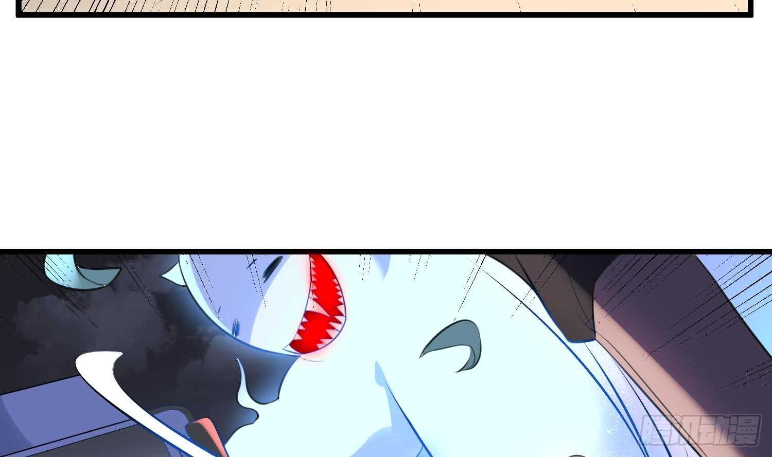 纹阴师韩漫全集-第148话 老头的味道我知道无删减无遮挡章节图片 