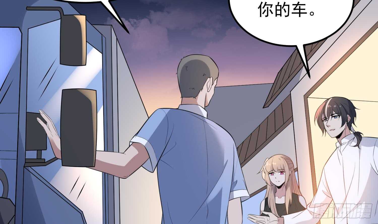 纹阴师韩漫全集-第148话 老头的味道我知道无删减无遮挡章节图片 