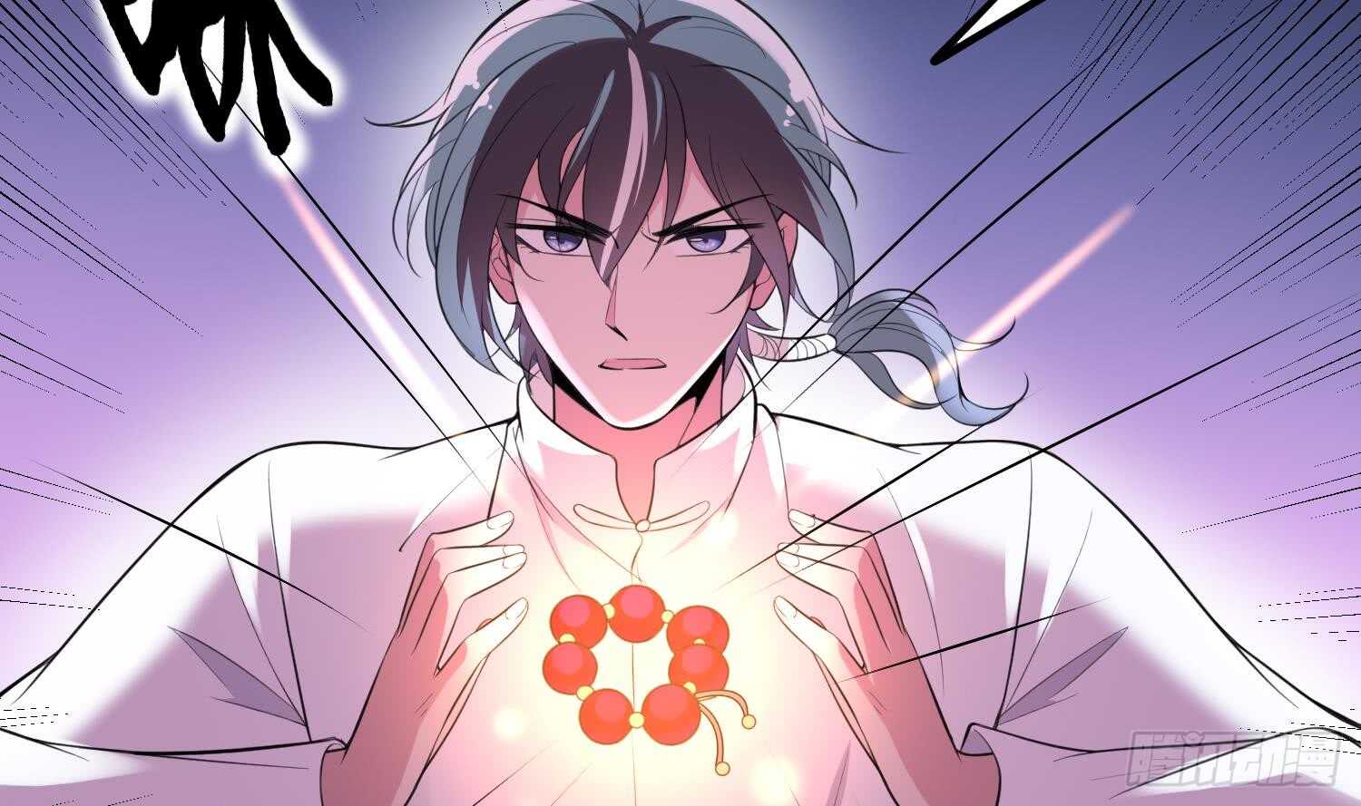 纹阴师韩漫全集-第148话 老头的味道我知道无删减无遮挡章节图片 