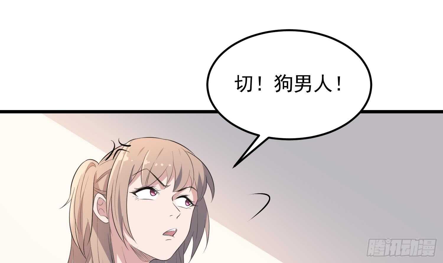 纹阴师韩漫全集-第149话 眼睛无处不在无删减无遮挡章节图片 
