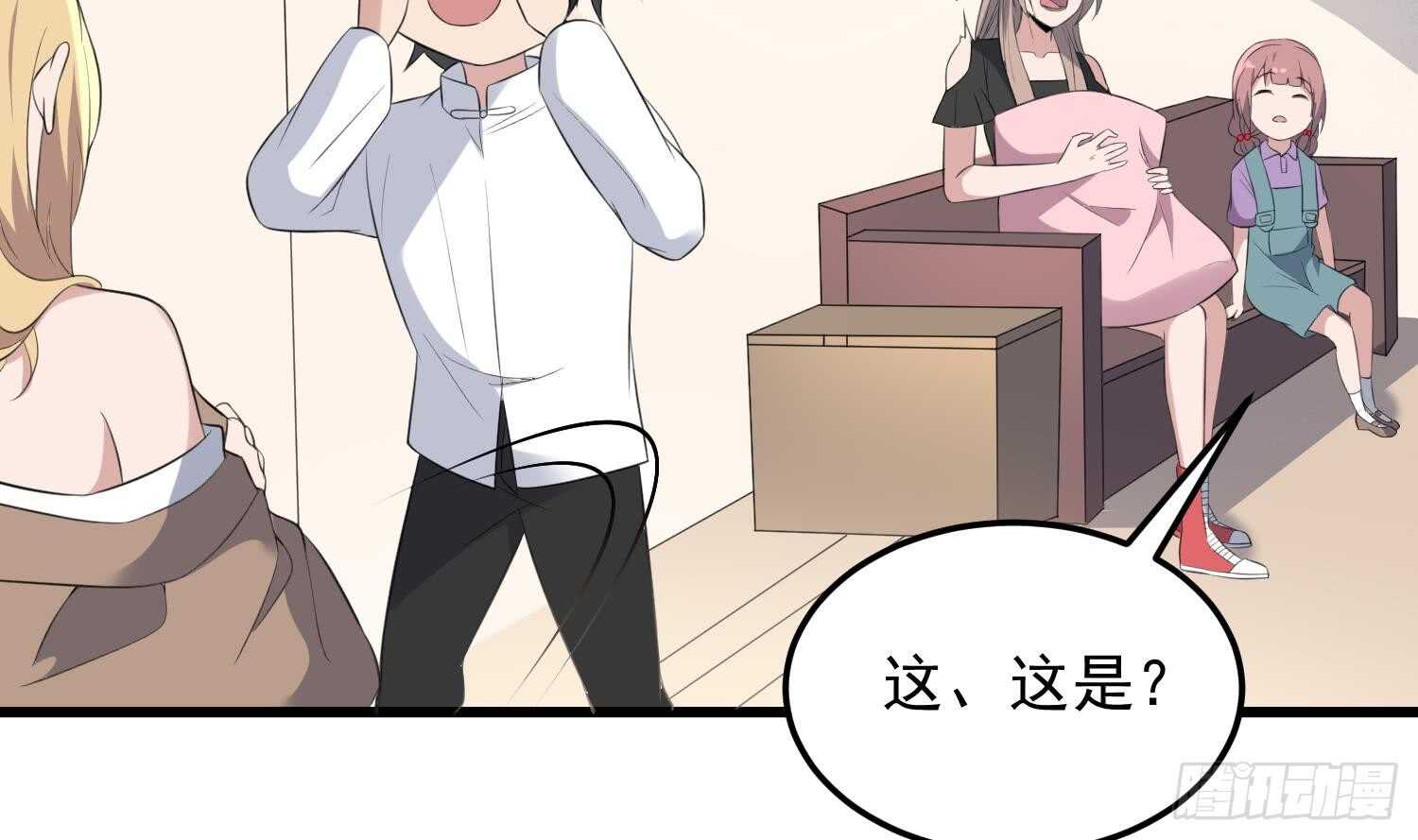 纹阴师韩漫全集-第149话 眼睛无处不在无删减无遮挡章节图片 