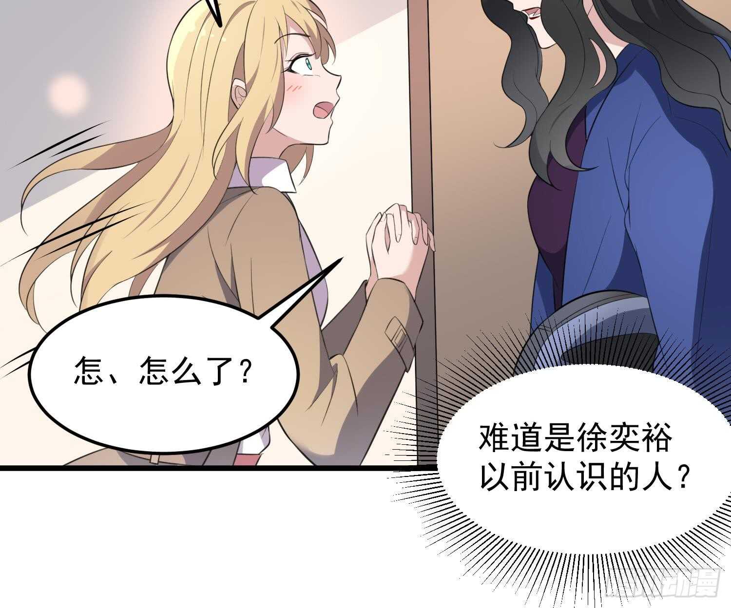 纹阴师韩漫全集-第150话 黑暗中的眼睛无删减无遮挡章节图片 