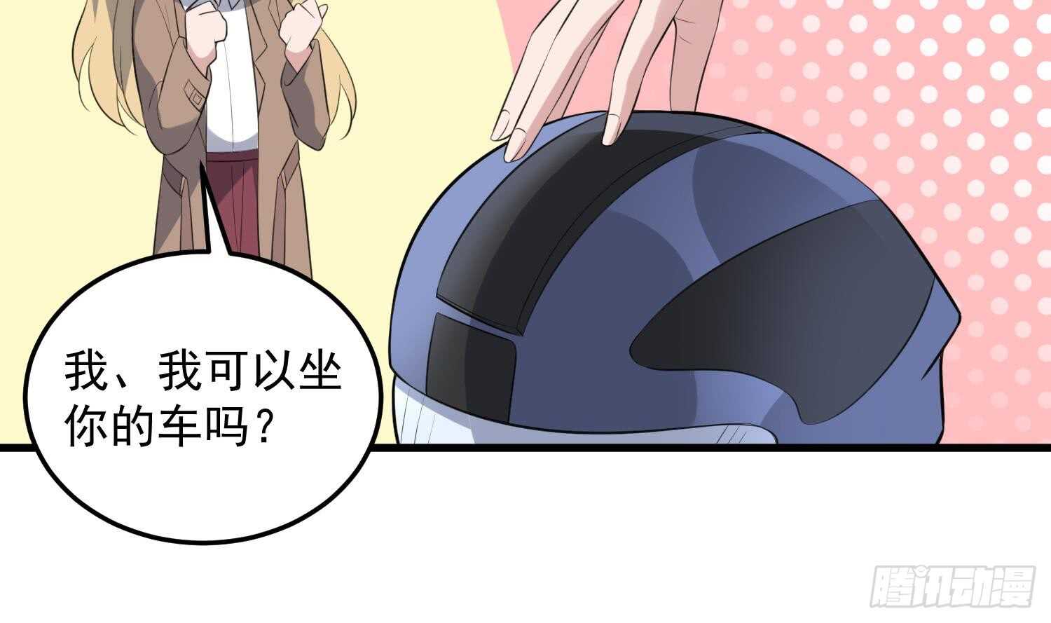 纹阴师韩漫全集-第150话 黑暗中的眼睛无删减无遮挡章节图片 