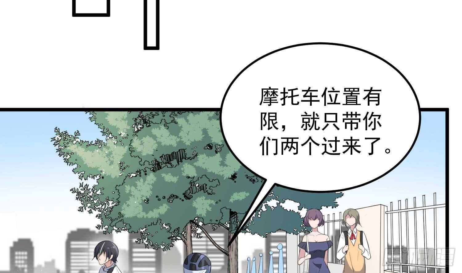 纹阴师韩漫全集-第150话 黑暗中的眼睛无删减无遮挡章节图片 