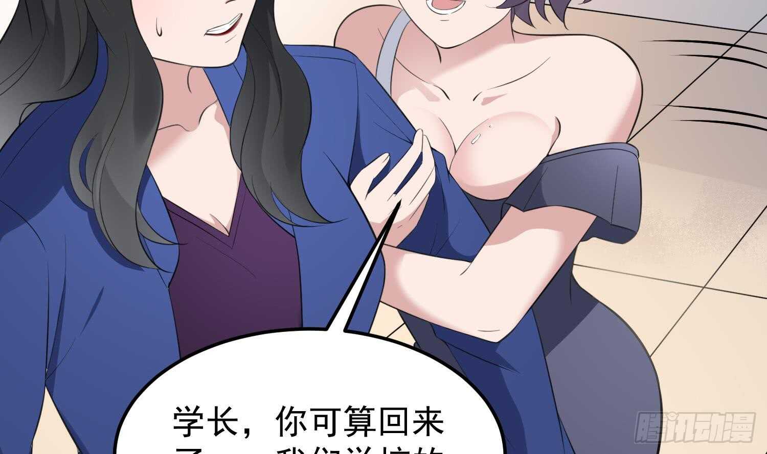 纹阴师韩漫全集-第150话 黑暗中的眼睛无删减无遮挡章节图片 