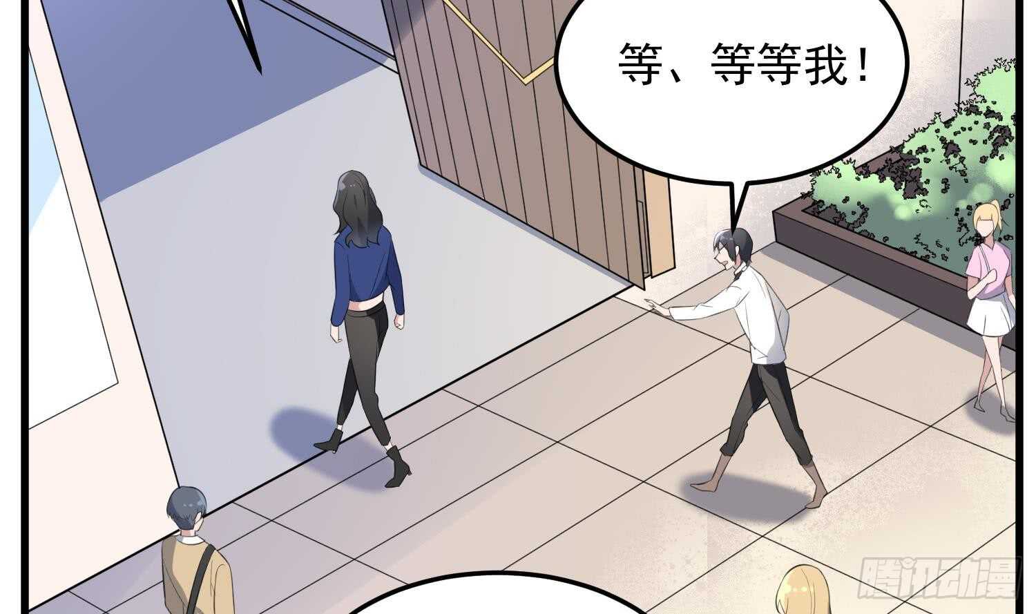 纹阴师韩漫全集-第150话 黑暗中的眼睛无删减无遮挡章节图片 