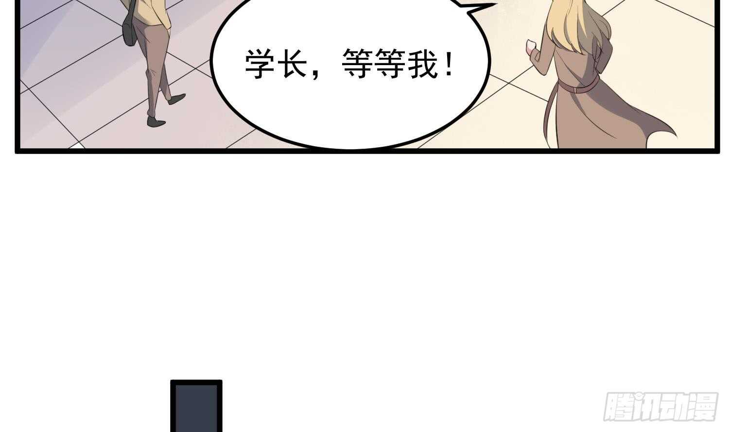 纹阴师韩漫全集-第150话 黑暗中的眼睛无删减无遮挡章节图片 