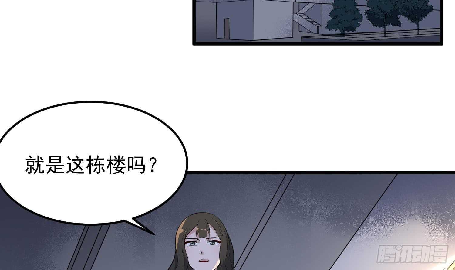 纹阴师韩漫全集-第150话 黑暗中的眼睛无删减无遮挡章节图片 