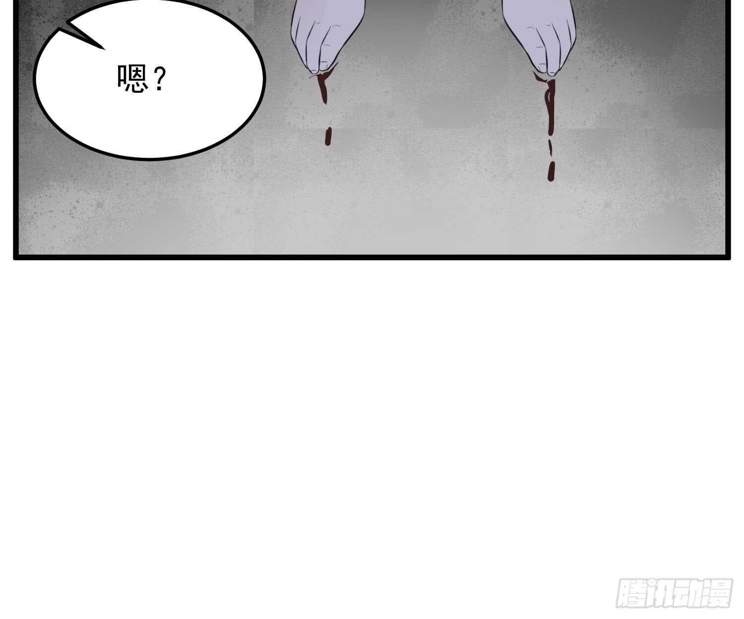 纹阴师韩漫全集-第150话 黑暗中的眼睛无删减无遮挡章节图片 