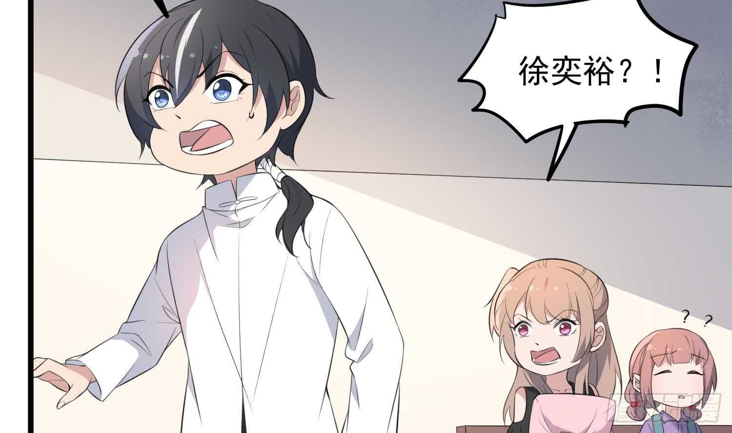 纹阴师韩漫全集-第150话 黑暗中的眼睛无删减无遮挡章节图片 