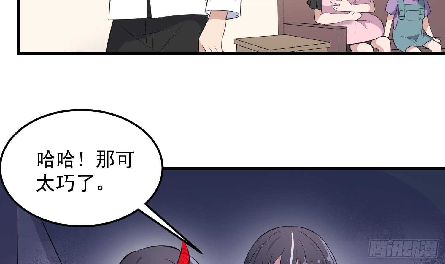 纹阴师韩漫全集-第150话 黑暗中的眼睛无删减无遮挡章节图片 