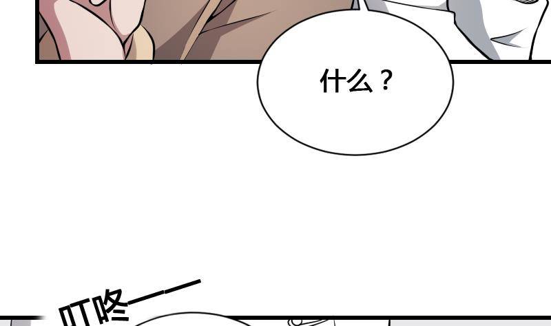 纹阴师韩漫全集-第16话 吊颈之约无删减无遮挡章节图片 