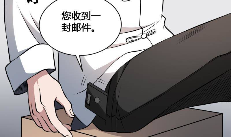 纹阴师韩漫全集-第16话 吊颈之约无删减无遮挡章节图片 