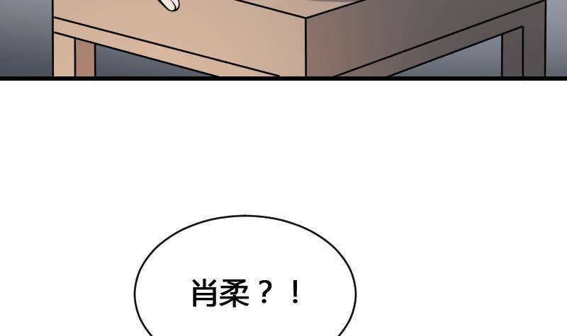 纹阴师韩漫全集-第16话 吊颈之约无删减无遮挡章节图片 