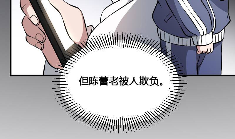 纹阴师韩漫全集-第16话 吊颈之约无删减无遮挡章节图片 