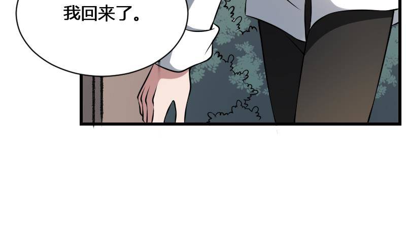 纹阴师韩漫全集-第16话 吊颈之约无删减无遮挡章节图片 