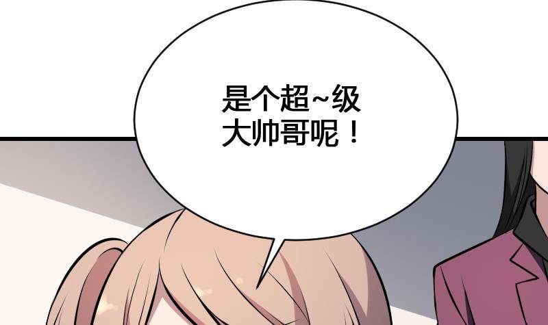 纹阴师韩漫全集-第16话 吊颈之约无删减无遮挡章节图片 
