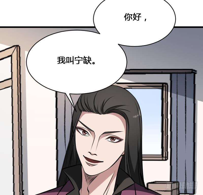 纹阴师韩漫全集-第16话 吊颈之约无删减无遮挡章节图片 