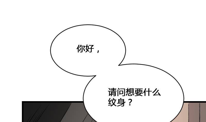 纹阴师韩漫全集-第16话 吊颈之约无删减无遮挡章节图片 