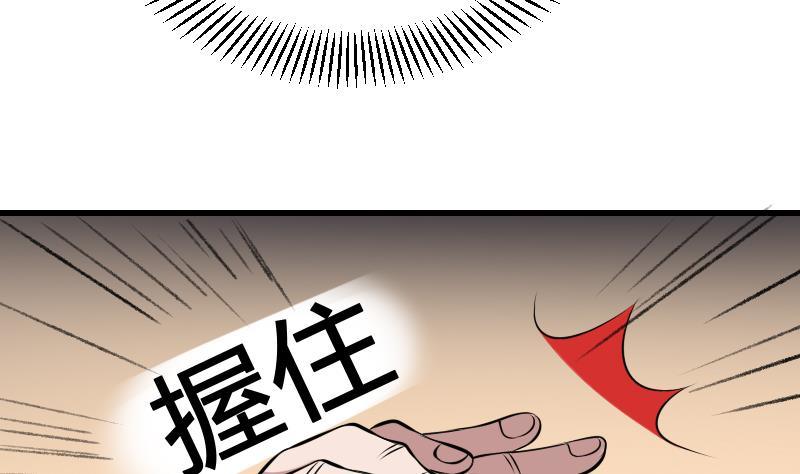纹阴师韩漫全集-第16话 吊颈之约无删减无遮挡章节图片 