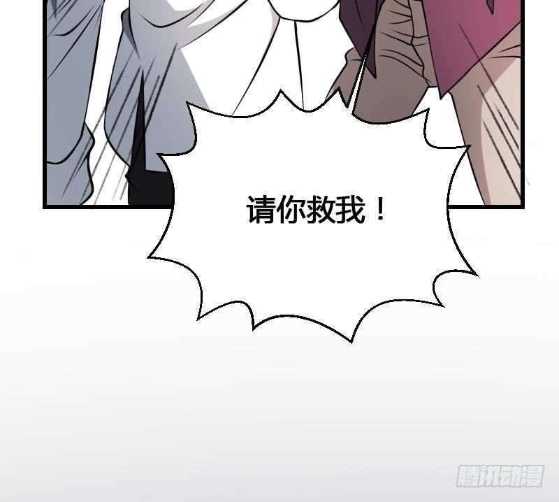 纹阴师韩漫全集-第16话 吊颈之约无删减无遮挡章节图片 