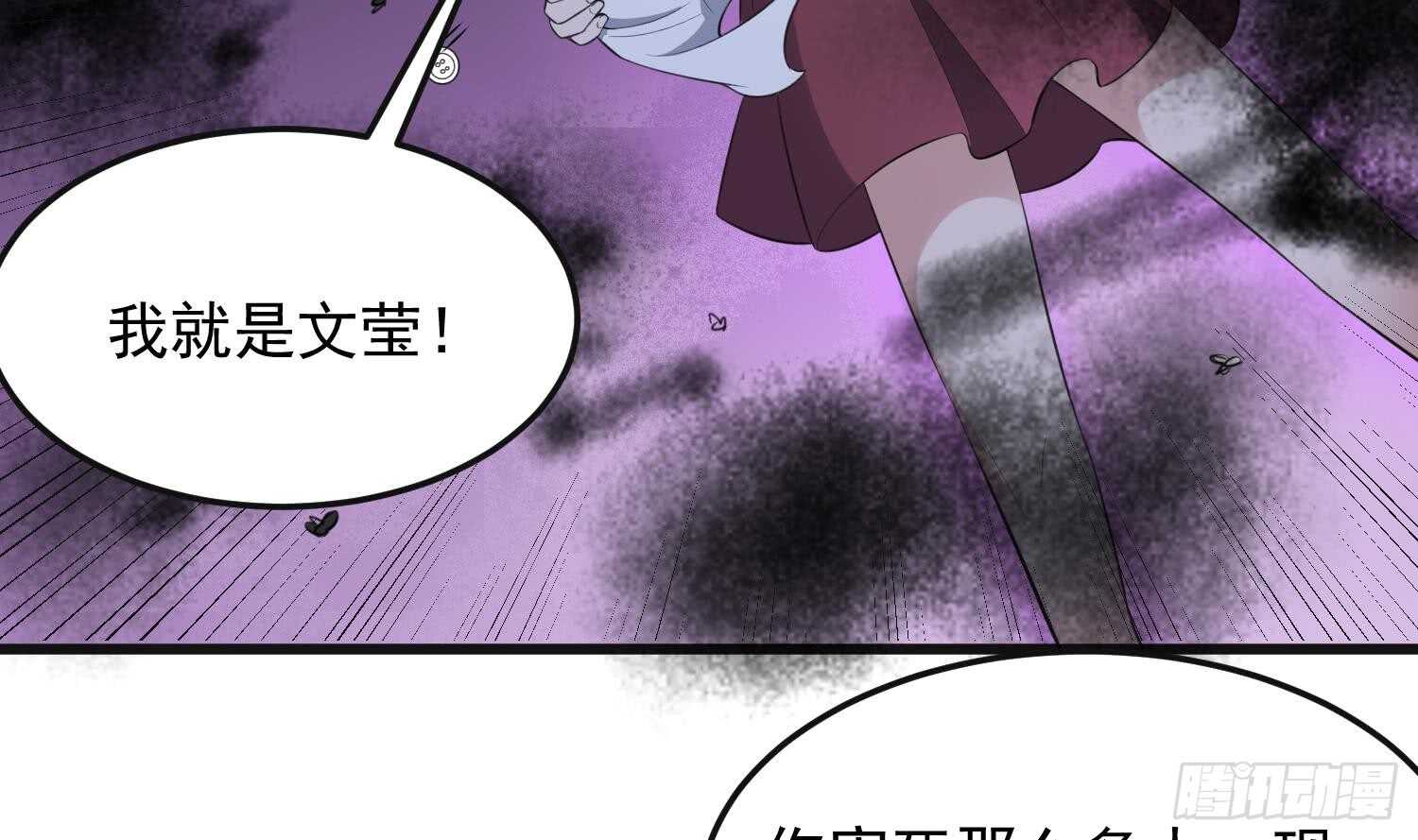 纹阴师韩漫全集-第151话 以阳救阴无删减无遮挡章节图片 