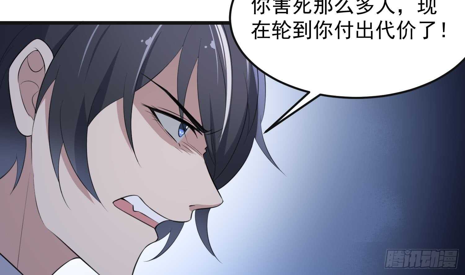 纹阴师韩漫全集-第151话 以阳救阴无删减无遮挡章节图片 