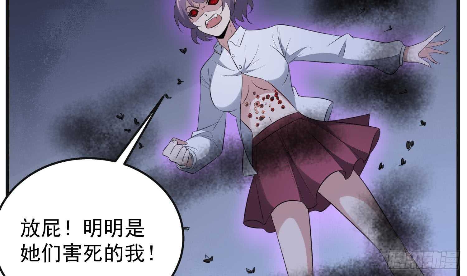 纹阴师韩漫全集-第151话 以阳救阴无删减无遮挡章节图片 