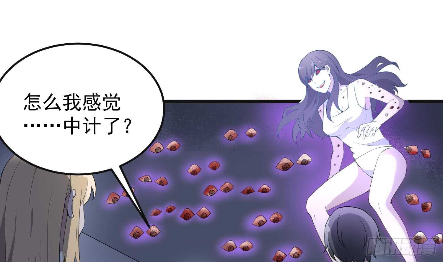纹阴师韩漫全集-第151话 以阳救阴无删减无遮挡章节图片 
