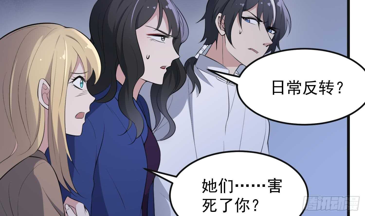 纹阴师韩漫全集-第151话 以阳救阴无删减无遮挡章节图片 